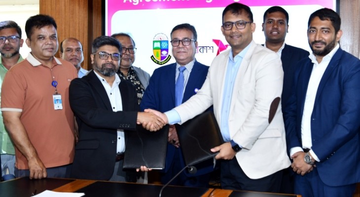 জাতীয় বিশ্ববিদ্যালয়ের সাথে বিকাশের চুক্তি